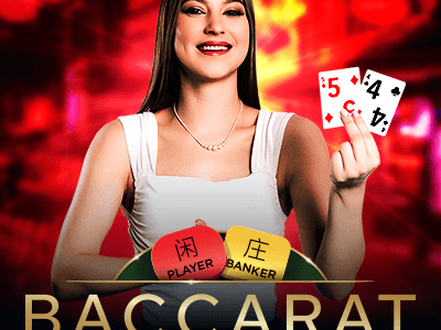 D051 Baccarat game screenshot